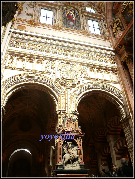 西班牙 哥多華 清真寺 Mezquita, Cordoba, Spain