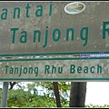 Tanjong Rhu Beach, Langkawi, Malaysia 馬來西亞 蘭卡威