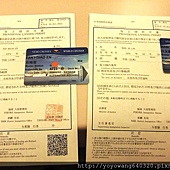 房卡和日本落地簽證