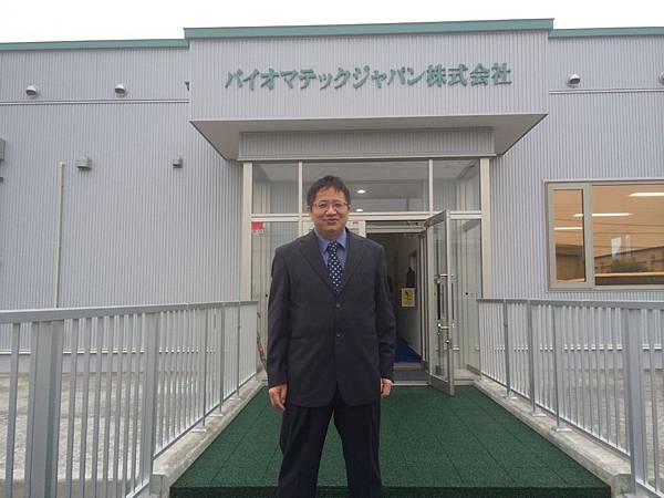 日本國家大賞品牌－珍股力非變性第二型膠原蛋白