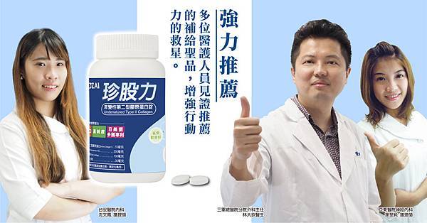 2016-02-25_開春保健月2_FB.jpg 2016-02-25_開春保健月2_FB.jpg