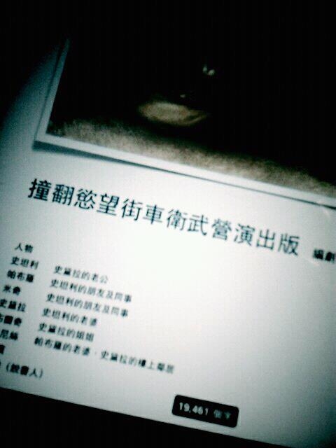 20000字劇本.JPG 20000字劇本.JPG