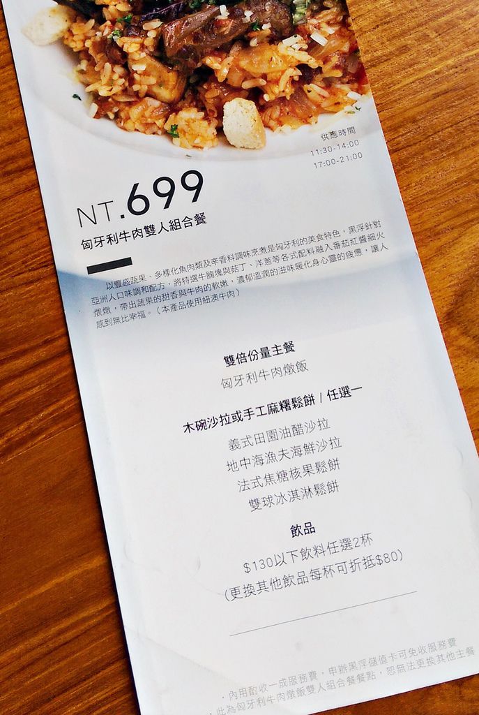 【高雄】份量十足.黑浮咖啡 【高雄】份量十足.黑浮咖啡