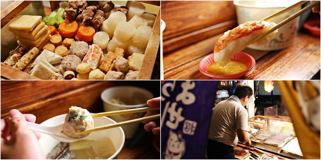 【高雄】招財貓御佃煮│超稀有日式關東煮食材!考倒美食部落客的菜單.桑尼瘦不了 【高雄】招財貓御佃煮│超稀有日式關東煮食材!考倒美食部落客的菜單.桑尼瘦不了