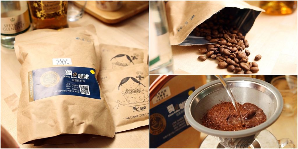 【桃園】獨咖啡│自家烘焙,106健行盃冠軍《淺中焙 衣索比亞 阿格魯 水洗》.桑尼瘦不了 【桃園】獨咖啡│自家烘焙,106健行盃冠軍《淺中焙 衣索比亞 阿格魯 水洗》.桑尼瘦不了
