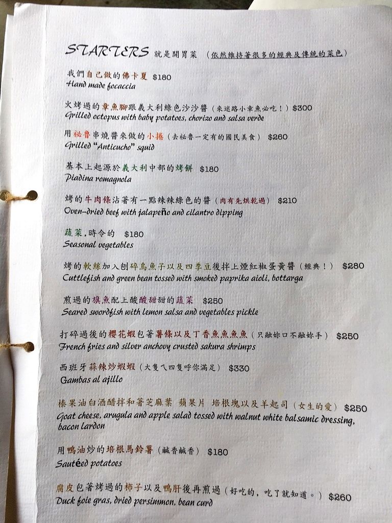 高雄 迷路小章魚 必點 這個真的是義大利人常吃的傳統海鮮麵 個人覺得零負評 桑尼瘦不了 桑尼瘦不了
