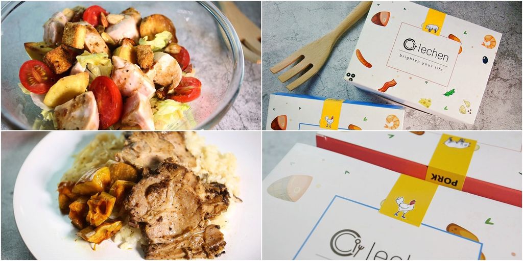 Lechen 樂辰 冷藏真空食品宅配。手感義法風味美食,適合健身族/外食族!│宅配美食.桑尼瘦不了 Lechen 樂辰 冷藏真空食品宅配。手感義法風味美食,適合健身族/外食族!│宅配美食.桑尼瘦不了