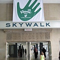 SKY WALK