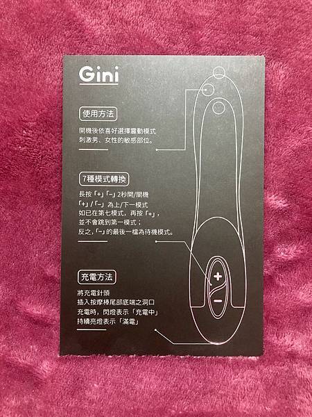 【2024情趣用品排行榜】如何挑選妳的第一支按摩棒?網友激推