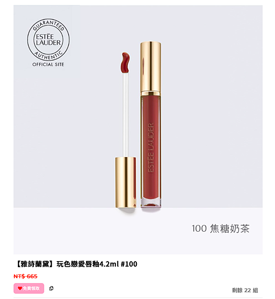 截屏 2020-10-26 下午1.27.36.png