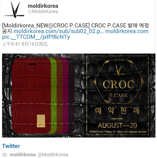 130818  JJ1【moldirkorea】 更推