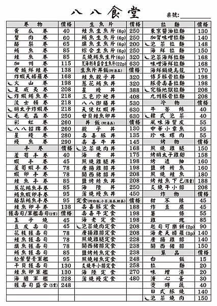 7-304913921_1040868683293050_6412493676114522798_n