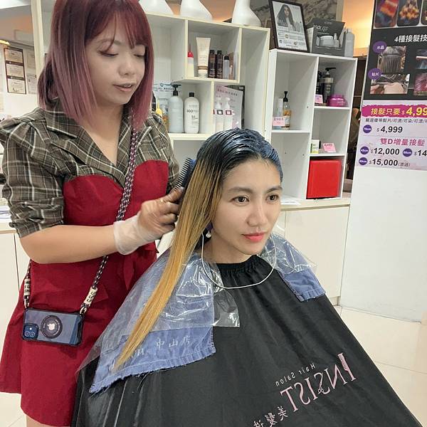 【新北髮廊】板橋高CP值髮廊Ilnsist’s Hair S