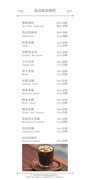 13-20240207 波赫士MENU_昌吉店_v4_compressed_pages-to-jpg-0004 13-20240207 波赫士MENU_昌吉店_v4_compressed_pages-to-jpg-0004