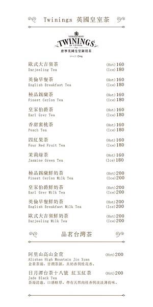 14-20240207 波赫士MENU_昌吉店_v4_compressed_pages-to-jpg-0005 14-20240207 波赫士MENU_昌吉店_v4_compressed_pages-to-jpg-0005