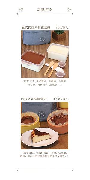 18-20240207 波赫士MENU_昌吉店_v4_compressed_pages-to-jpg-0015 18-20240207 波赫士MENU_昌吉店_v4_compressed_pages-to-jpg-0015