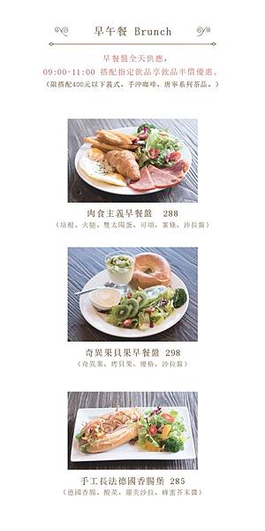 19-20240207 波赫士MENU_昌吉店_v4_compressed_pages-to-jpg-0008 19-20240207 波赫士MENU_昌吉店_v4_compressed_pages-to-jpg-0008