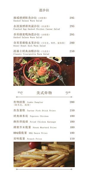 22-20240207 波赫士MENU_昌吉店_v4_compressed_pages-to-jpg-0011 22-20240207 波赫士MENU_昌吉店_v4_compressed_pages-to-jpg-0011