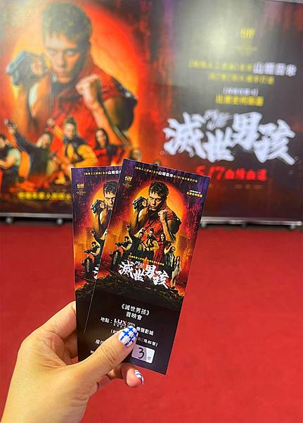 【電影首映會】頭破血流,血流成河的殺殺戮 #滅世男孩,聾啞男