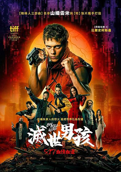 10-滅世男孩_海報