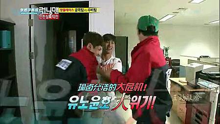 running man 121014  E115 东方神起、文根英  中字_5268508(80)