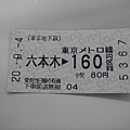 DSC01699.JPG