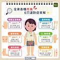messageImage_1595567442928.jpg