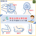 降低血壓從頭到腳，不可不知5大穴道！-01.png