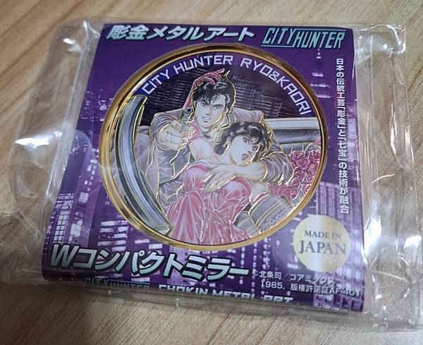 【日本購物】BELIEVE TOY ONLINE SHOP「