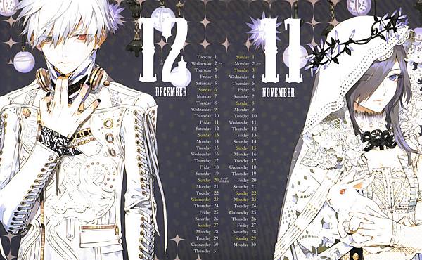 官方月曆圖：男女主角金木與董香