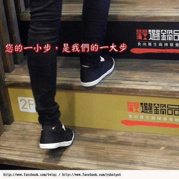 一大步 一大步