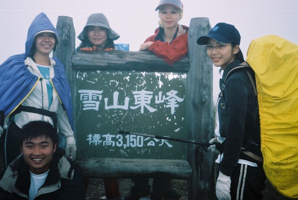 雪山東峰