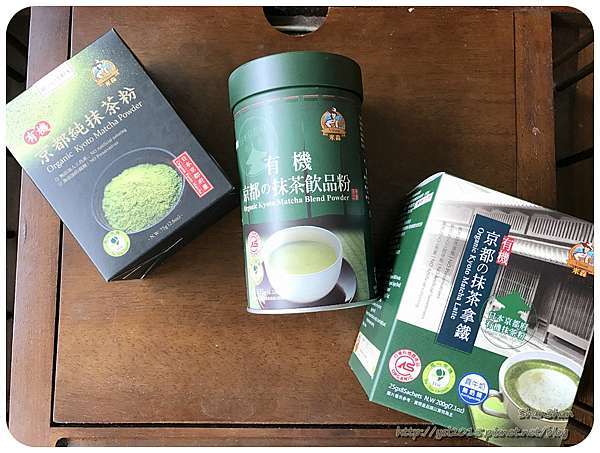 抹茶控 三種抹茶粉實泡評比心得 跟著青荷一起吃有機 ３３散散步 痞客邦