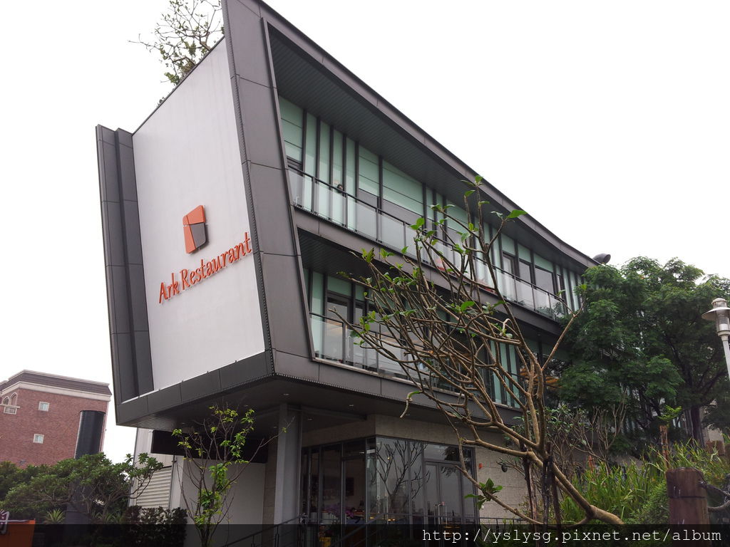 水天一色一方舟 也訪水悅方舟 無敵來了 瑋瑋來了 痞客邦