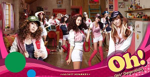 少女時代oh The 2nd Album Maggie 痞客邦