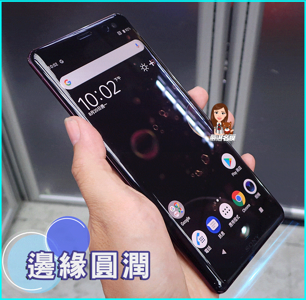 L嚴選名膜 手機貼膜 Since 2006｜HTC U11玻