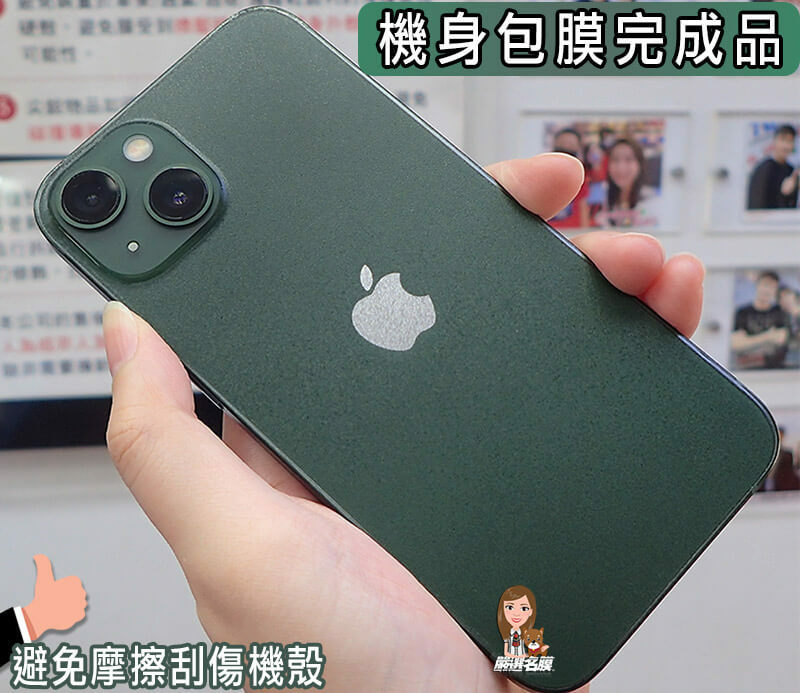 L嚴選名膜 手機貼膜 Since 2006｜【iPhone1