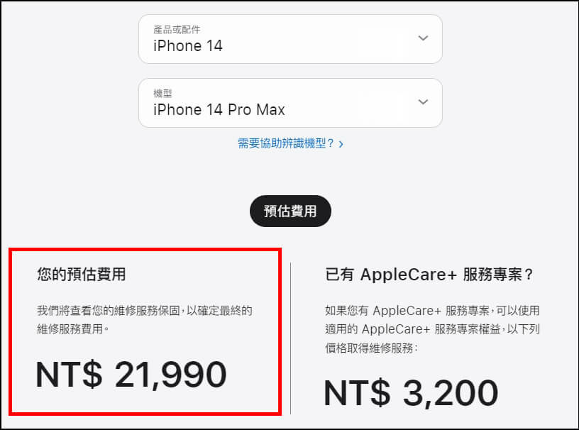 L嚴選名膜 手機貼膜 Since 2006｜【iPhone1