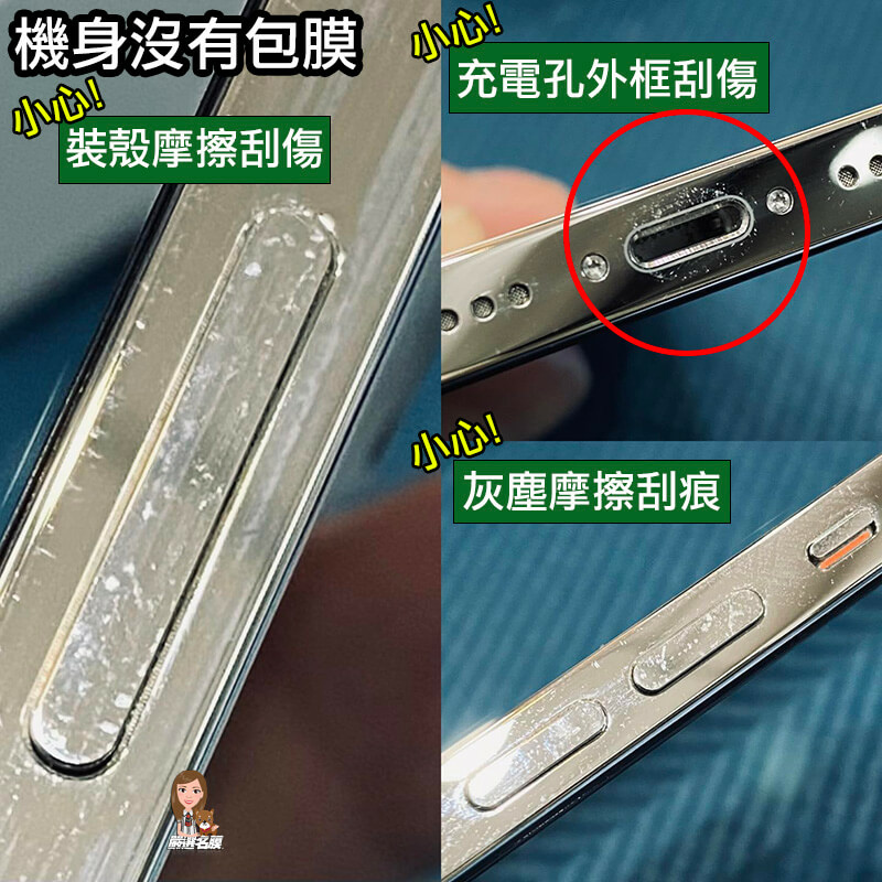 L嚴選名膜 手機貼膜 Since 2006｜【iPhone1