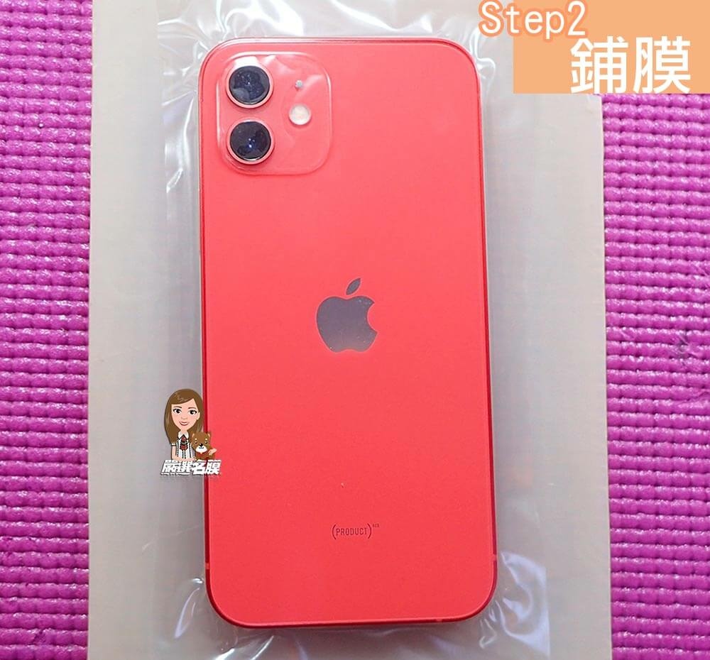 L嚴選名膜 手機貼膜 Since 2006｜【iPhone1