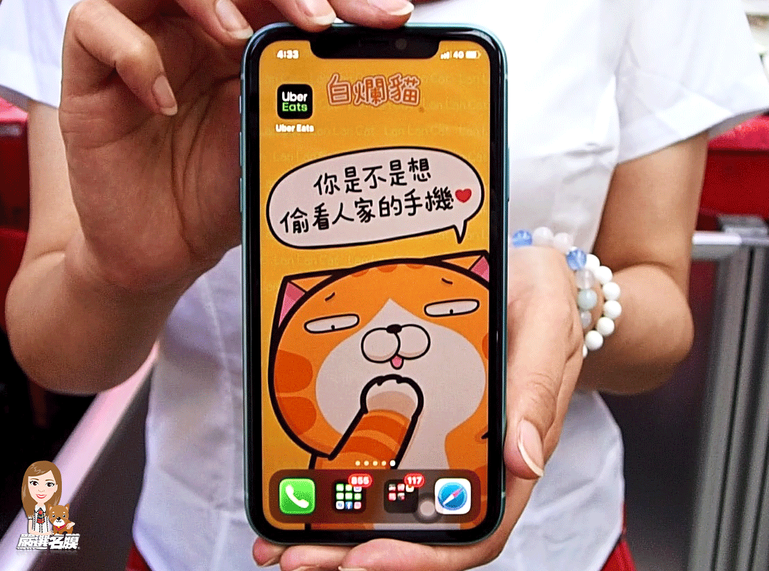 L嚴選名膜 手機貼膜 Since 2006｜【iPhone1