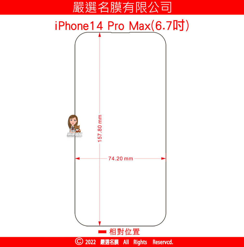 L嚴選名膜 手機貼膜 Since 2006｜【iPhone1