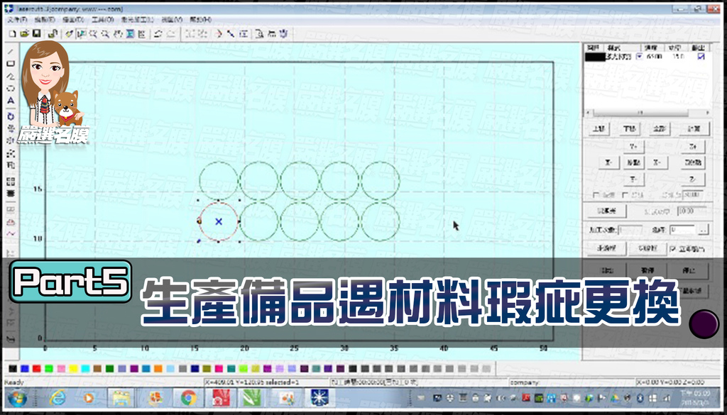 L嚴選名膜 手機貼膜 Since 2006｜現場雷射切割技術