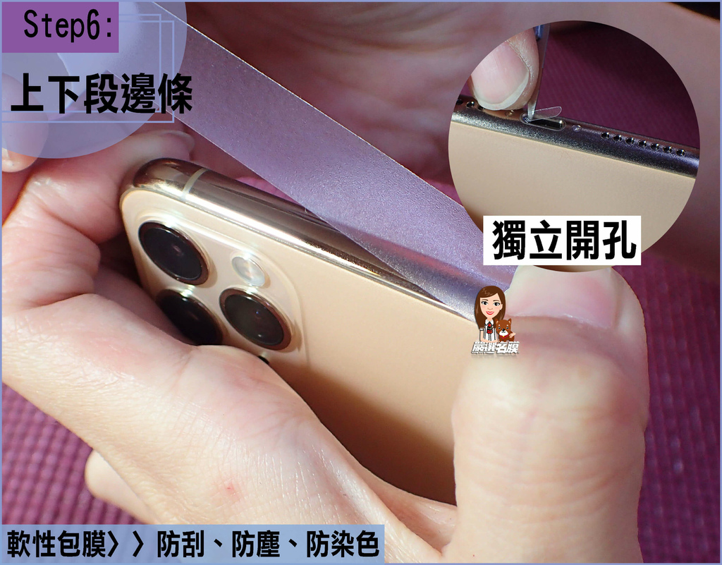 L嚴選名膜 手機貼膜 Since 2006｜【iPhone1