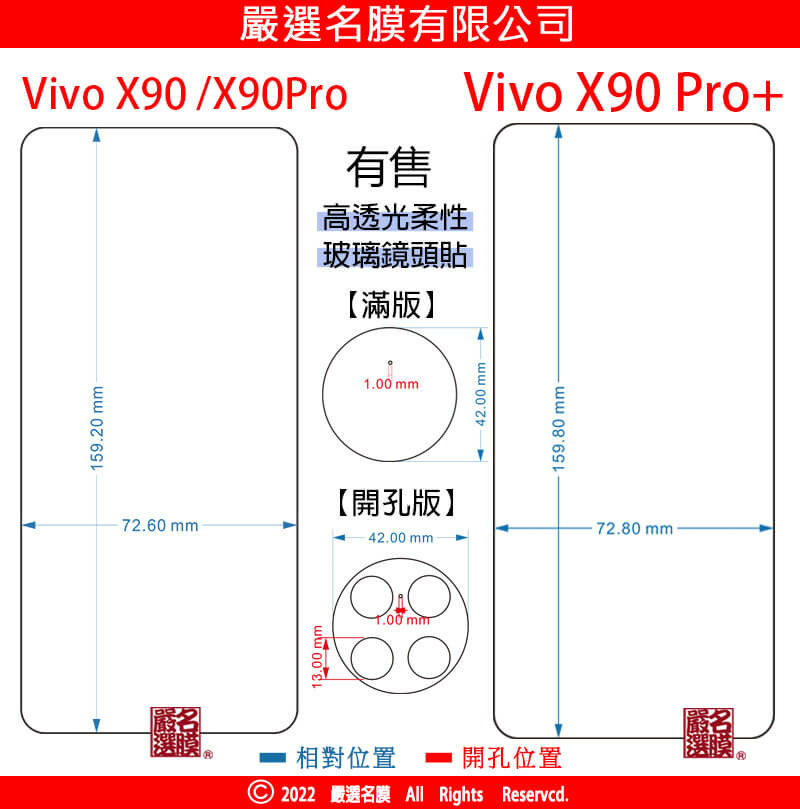 X90系列工程圖.jpg