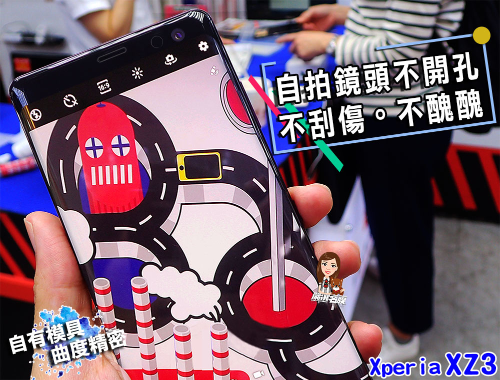 嚴選名膜 手機貼膜 Since 2006｜【XZ3售完】「修