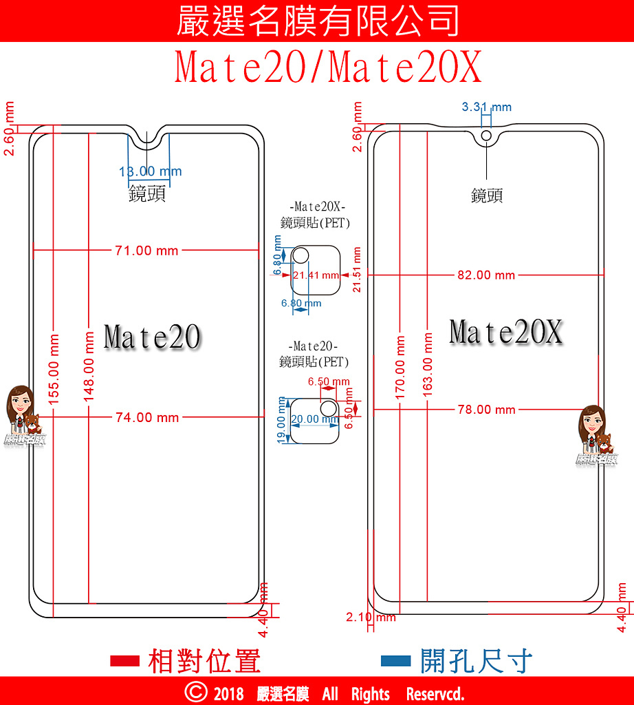 L嚴選名膜 手機貼膜 Since 2006｜HUAWEI M