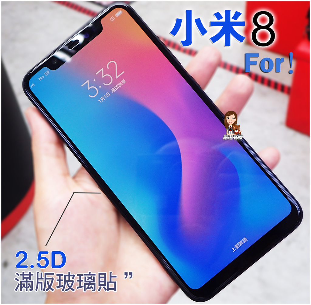 嚴選名膜 手機貼膜 Since 2006｜嚴選777✴【嚴選