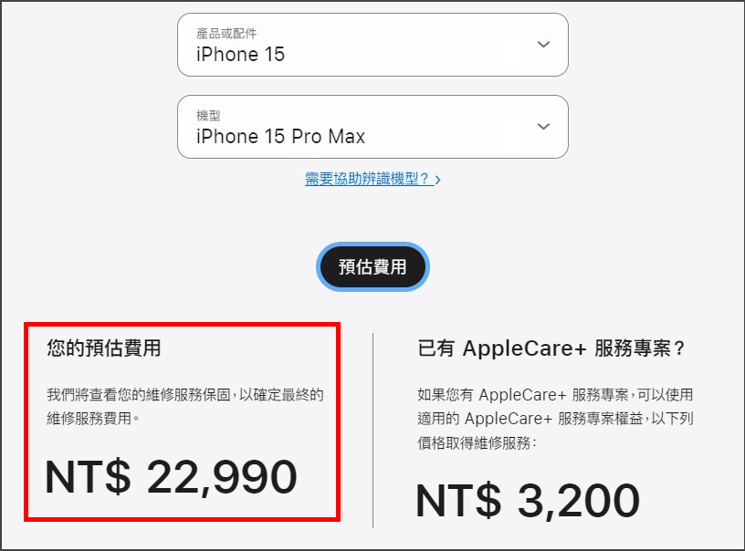 嚴選名膜 手機貼膜 Since 2006｜iPhone15 