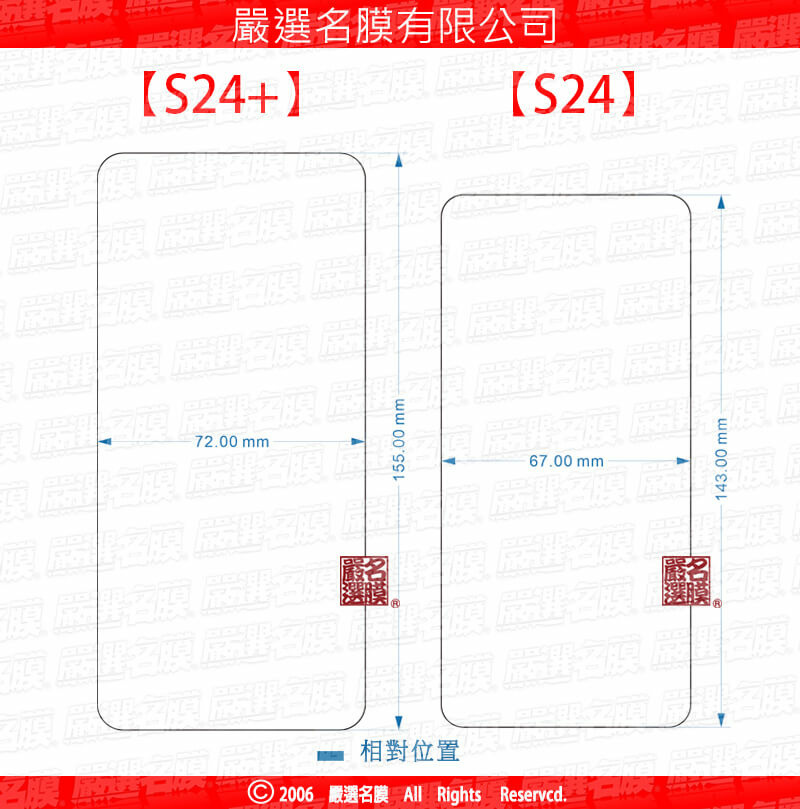 S24工程圖 (1).jpg